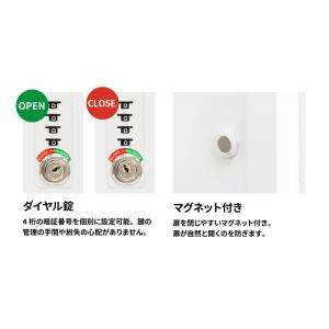 引戸書庫 鍵付き キャビネット オフィス 収納...の詳細画像5