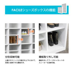 法人限定 シューズロッカー 長靴対応 12人用...の詳細画像5