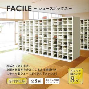 シューズロッカー 16人用 4列4段 幅100...の詳細画像1