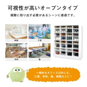 シューズロッカー 16人用 4列4段 幅100...の詳細画像3