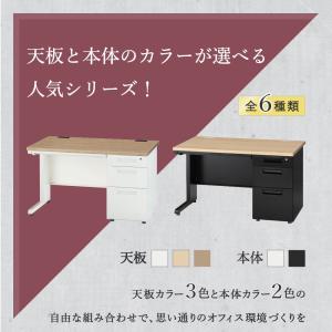 法人限定 オフィスデスク 両袖 幅1400×奥...の詳細画像2