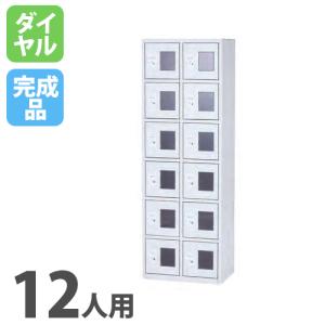 60本立て 傘立て 鍵付き アンブラーD ダイヤルロック 折りたたみ 傘