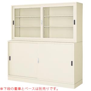 法人限定 ガラス引戸書庫 奥行600mm 鍵付き 書庫 キャビネット 戸棚 備品庫 書棚 収納 会社 学校 教室 病院 事務所 書類保管 スチール ガラス戸 BER-G18(N)
