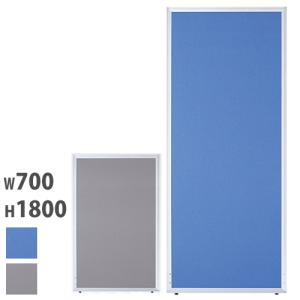 法人限定  パーテーション W700mm H1800mm 衝立 UK-1807