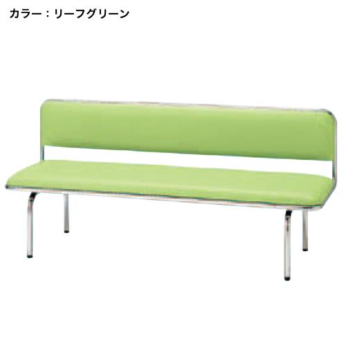 法人限定  ロビーチェア 幅1500×奥行500mm 背付き 長椅子 待合椅子 ロビーベンチ レザー...