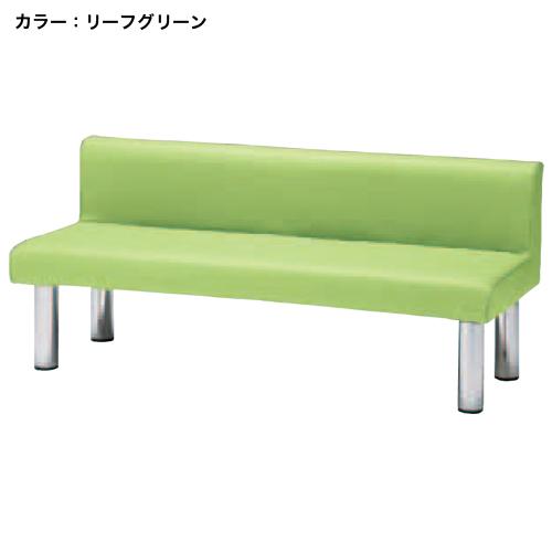 法人限定  ロビーチェア 幅1500×奥行590mm 背付き 長椅子 待合椅子 ロビーベンチ レザー...