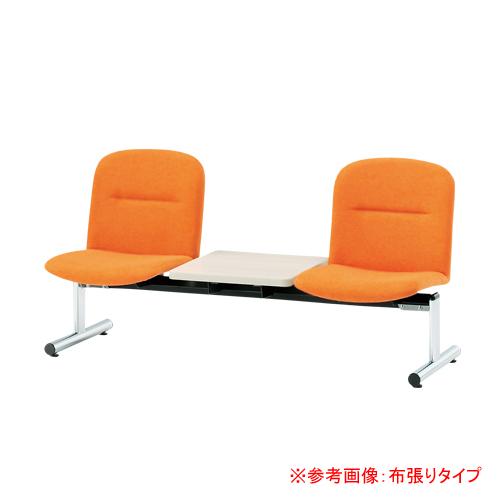 法人限定  ロビーベンチ 2人用 ベンチ 待合椅子 長椅子 ロビーチェア 病院 待合室 受付 オフィ...