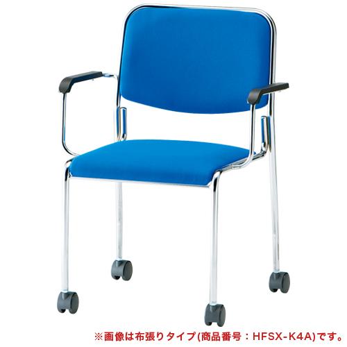 法人限定  ミーティングチェア 肘付き キャスター脚 会議用チェア イス オフィスチェア 事務椅子 ...