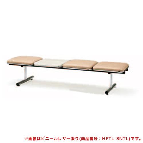 法人限定  ロビーチェア 3人掛け 背なし テーブル付き ベンチソファー 待合椅子 腰掛け 布張り ...