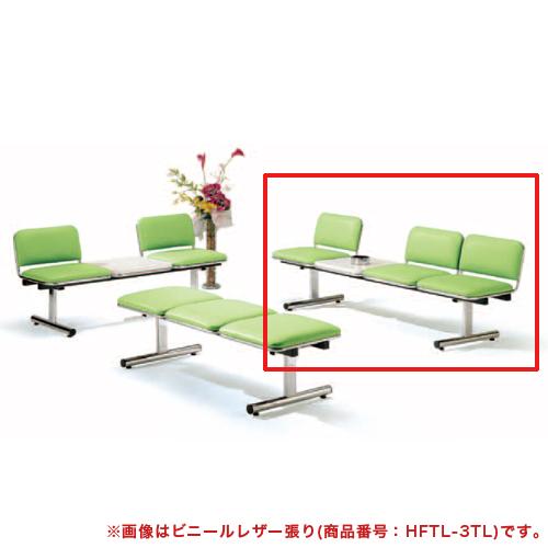 法人限定  ロビーチェア 3人掛け 背付き テーブル付き ベンチソファー 待合椅子 腰掛け 布張り ...