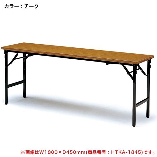 法人限定  折り畳み 座卓 会議テーブル 会議室 和室 机 TKA-1545