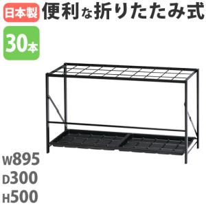 法人限定  折り畳み 傘立て アンブレラスタンド 収納