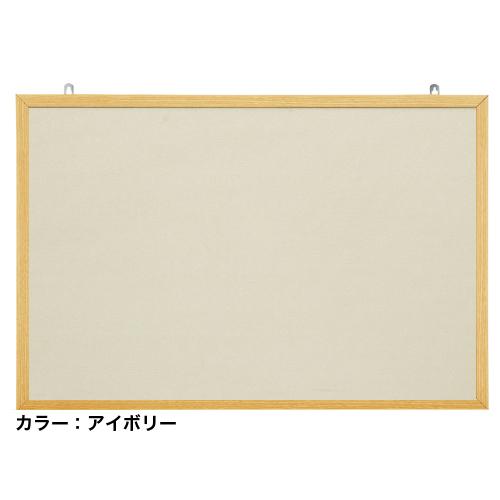 法人限定  掲示板 900×600mm ピンマグ両用 小型 木目 木枠 ボード オフィス 業務用 T...