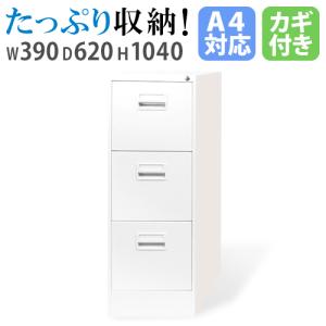イケア（IKEA） 【IKEA】IKEA PS 鍵付きキャビネット, ホワイト,119x63