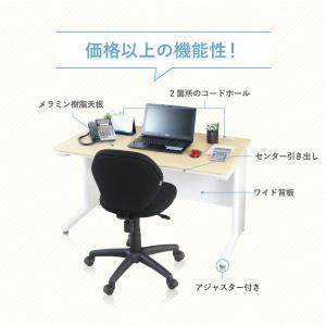 法人限定 デスク チェア セット 平机 幅12...の詳細画像2