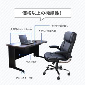 法人限定 オフィスデスク ブラック 平机 幅1...の詳細画像2