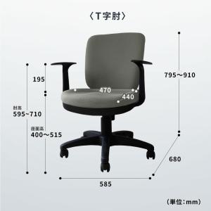 法人限定 デスク チェア セット 片袖机 幅1...の詳細画像4