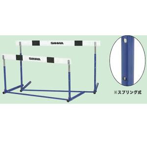 ニシ・スポーツ [NISHI]ニシ フレキハードル 小学生用 陸上競技