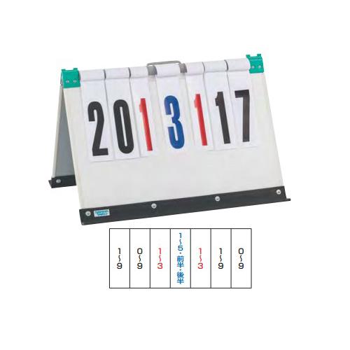 送料無料 得点板 折りたたみ式 万能型 簡易得点板 ホワイトボード付き 作戦ボード 得点ボード 点数...