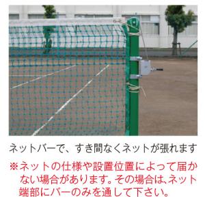 テニス支柱 ネットバー付き ステンレス 屋外 ...の詳細画像2