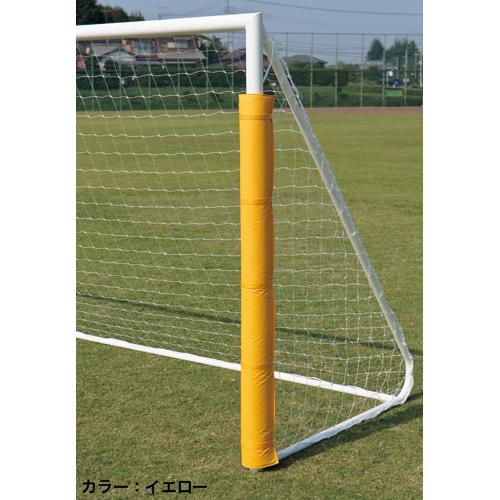 防護マット ゴール用 直径80mm 丸パイプ用 D管止め 運動場 レッド イエロー 赤 黄 ゴールカ...