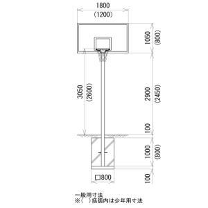 法人限定 バスケットゴール 単柱式 一般用 パ...の詳細画像2