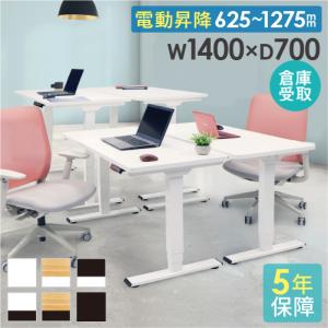 LOOKIT（ルキット） 昇降デスク 電動 デスク スタンディングデスク