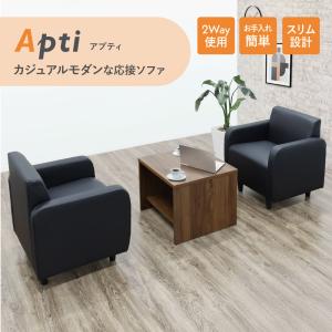 応接セット 3点セット 2人 ソファセット 応...の詳細画像1