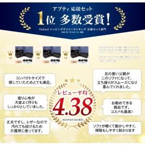 応接セット 3点セット 2人 ソファセット 応...の詳細画像3