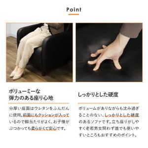 応接セット 3点セット 2人 ソファセット 応...の詳細画像5