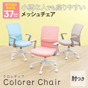 オフィスチェア 肘付き デスクチェア 学習椅子...の詳細画像1