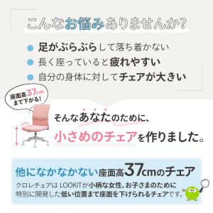 オフィスチェア 肘付き デスクチェア 学習椅子...の詳細画像2