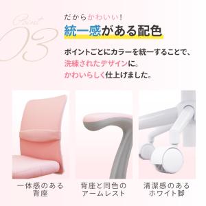 オフィスチェア 肘付き デスクチェア 学習椅子...の詳細画像5