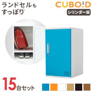 ロッカー ボックス 15人用 5列3段 高さ60...の商品画像