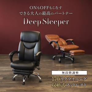 オフィスチェア エグゼクティブチェア 170度...の詳細画像1