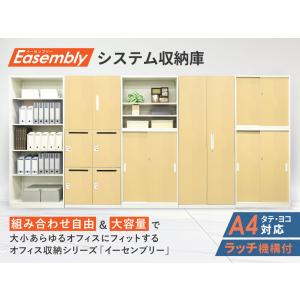 引戸書庫 2段 木目 スチール書庫 引違い書庫...の詳細画像1