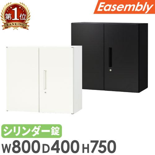 両開き書庫 2段 スチール 書庫 両開き 鍵付き キャビネット オフィス収納 本棚 書類棚 書棚 A...