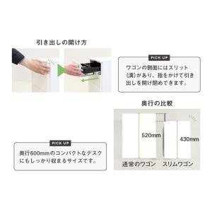 デスクワゴン スリム 3段 サイドワゴン キャ...の詳細画像4