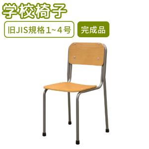 アイリスチトセ 学校椅子 旧JIS固定式 エコール2001-C02NFW : モリタ