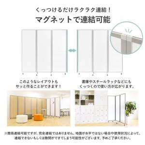 法人限定 パーテーション 折りたたみ 半透明 ...の詳細画像4