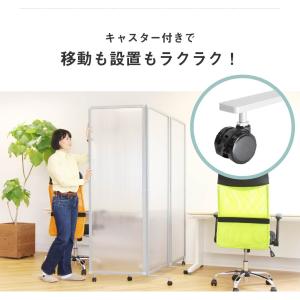 法人限定 パーテーション 折りたたみ 半透明 ...の詳細画像5