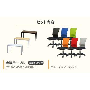 法人限定 会議用テーブル チェア セット ミー...の詳細画像2