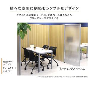 会議用テーブル ミーティングテーブル 幅120...の詳細画像2