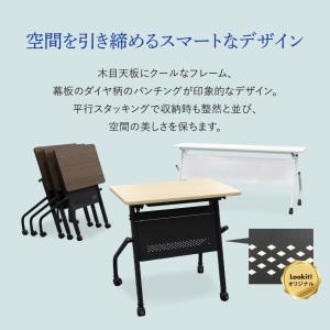 会議用テーブル 幕板付き 幅1800×奥行45...の詳細画像2