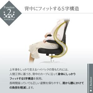オフィスチェア メッシュ ハイバック 肘付き ...の詳細画像5