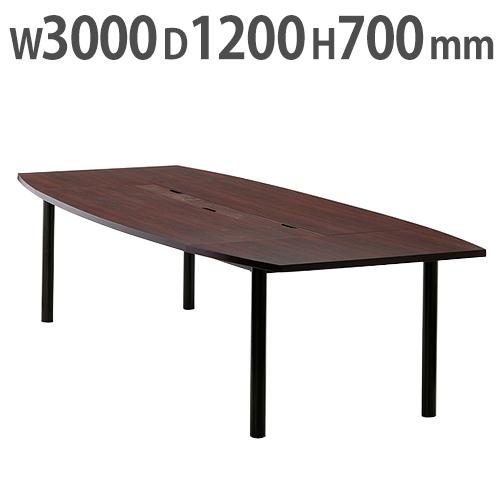 法人限定  ユニット式会議テーブル 幅3000 奥行1200 ボート型 会議机 ミーティングテーブル...