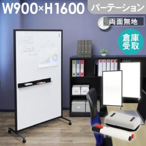 カグクロ パーティション 安定脚 片面 Z-A001 1個 : イーヅカ - 通販