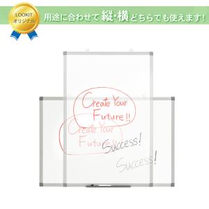法人限定 ホワイトボード 壁掛け 無地 180...の詳細画像2