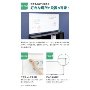 法人限定 ホワイトボード 壁掛け 無地 180...の詳細画像5