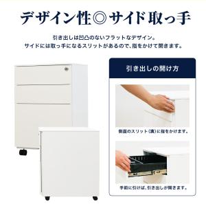 デスクワゴン 3段 鍵付き キャスター付き サ...の詳細画像5